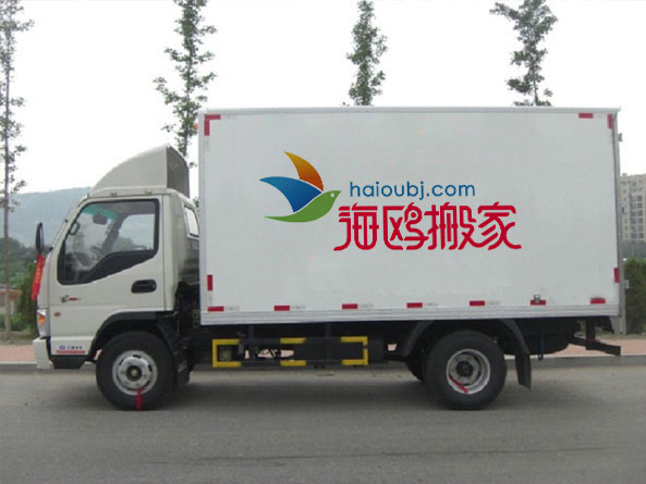 云南長途搬家公司收費標準是怎么計算的？.jpg