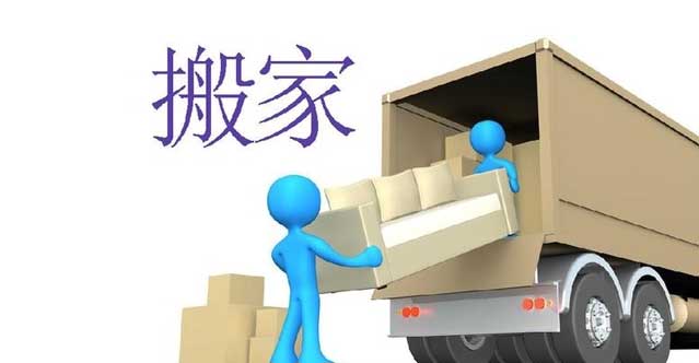 搬家的時候自己如何打包東西？.jpg