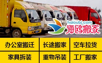 昆明搬家公司，昆明搬家，昆明搬家公司哪家好