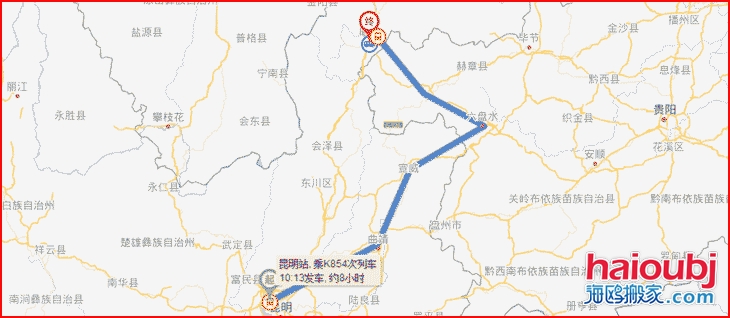 昆明搬家優(yōu)質(zhì)昆明到昭通昭陽區(qū)搬家公司，行業(yè)領(lǐng)先的昆明到昭通昭陽區(qū)搬家服務(wù)商，致力于為客戶提供優(yōu)質(zhì)高效的昆明到昭通昭陽區(qū)長(zhǎng)途搬家一站式門到門服務(wù)！.png