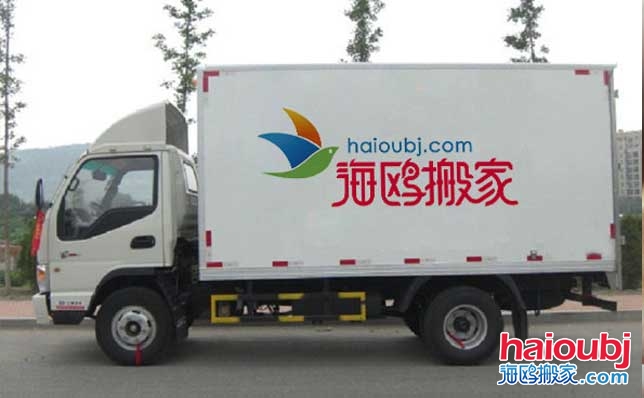 昆明搬家公司正式入駐今日頭條、美篇、微信公眾號(hào).jpg