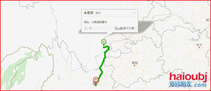 昆明搬家優(yōu)質(zhì)昆明到昭通永善縣搬家公司，行業(yè)領(lǐng)先的昆明到昭通永善縣搬家服務(wù)商，致力于為客戶提供優(yōu)質(zhì)高效的昆明到昭通永善縣長途搬家一站式門到門服務(wù).png