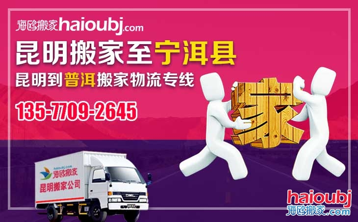 搬家公司在搬家時(shí)候的注意事項(xiàng)都有哪些？