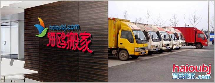 云南昆明搬家公司哪家好，有些什么風俗.jpg