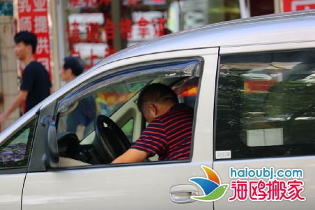 貨拉拉司機(jī)太難了，被罰款了.png