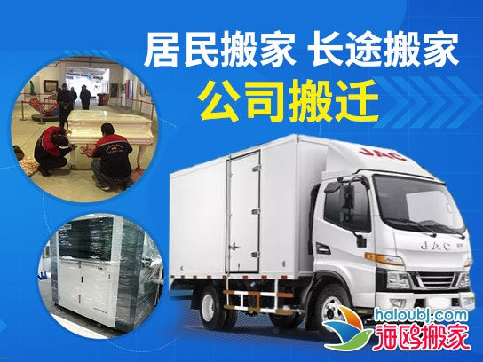 昆明北市區(qū)長途搬家搬運,公司搬遷鋼琴搬運,設備搬遷搬家搬廠